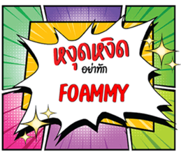 677179975