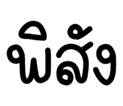 677244993