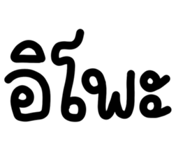 677245011