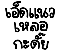 677245017