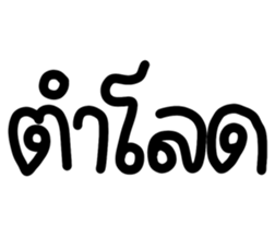 677245025