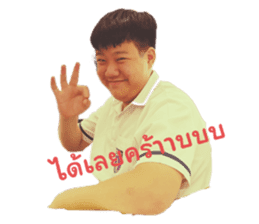 สติกเกอร์ 677247165