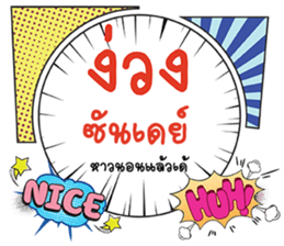 677368070