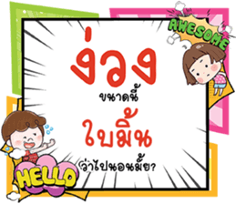 677368145