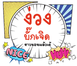 677368830