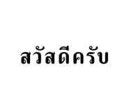 677443886