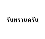 677443887