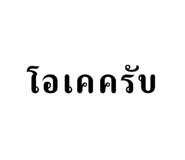 677443888