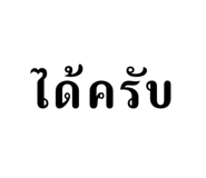 677443889
