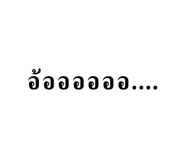 677443890