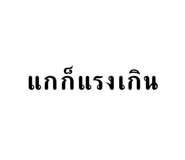 677443891
