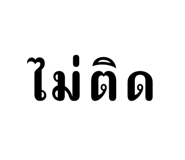 677443892
