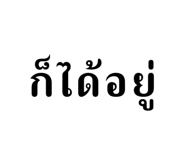 677443893