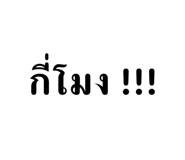 677443899
