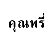 677443900