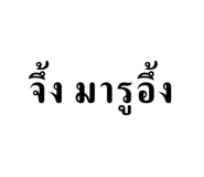 677443904