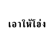 677443905