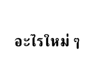 677443908