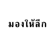 677443909