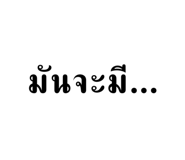 677443911