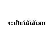 677443912