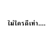 677443913