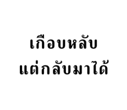 677443915