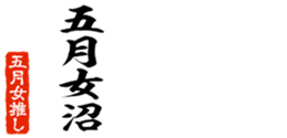 677512511