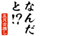 677512532