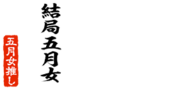 677512534