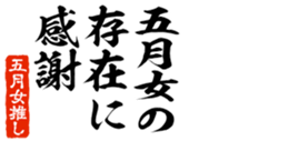 677512538