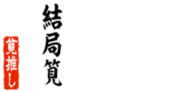 677523334