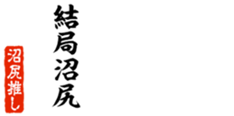 677523374