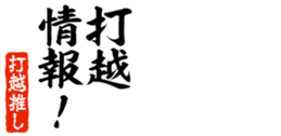 677523476