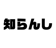 677576865