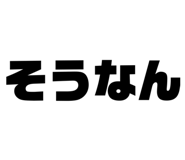 677576875