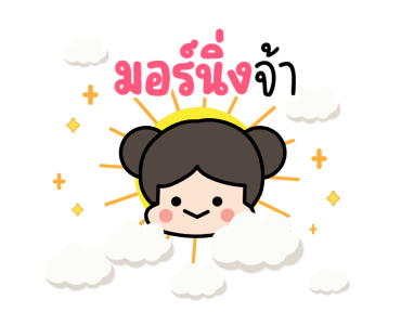 น้องออลนิว น่ารัก ดุ๊กดิ๊ก รูปที่ 1