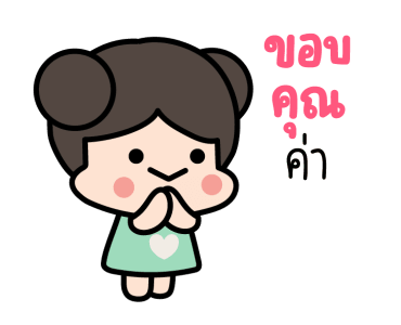 น้องออลนิว น่ารัก ดุ๊กดิ๊ก รูปที่ 2