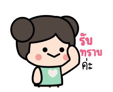 น้องออลนิว น่ารัก ดุ๊กดิ๊ก รูปที่ 6