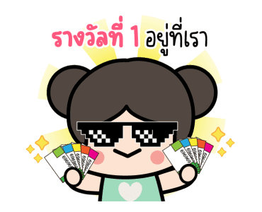 น้องออลนิว น่ารัก ดุ๊กดิ๊ก รูปที่ 9