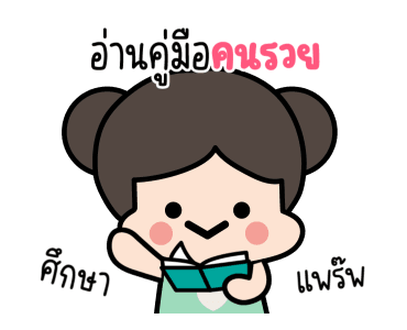 น้องออลนิว น่ารัก ดุ๊กดิ๊ก รูปที่ 10
