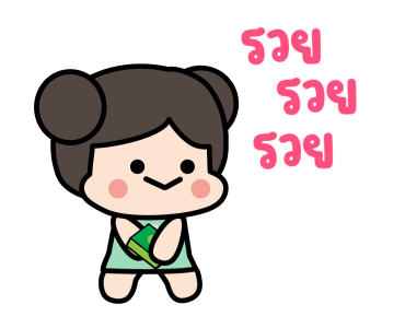 น้องออลนิว น่ารัก ดุ๊กดิ๊ก รูปที่ 13