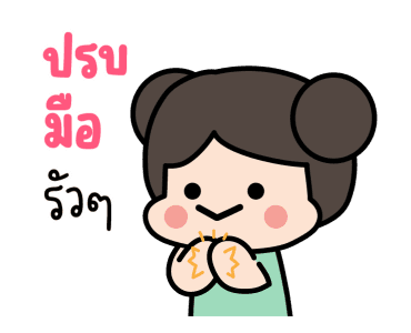 น้องออลนิว น่ารัก ดุ๊กดิ๊ก รูปที่ 14