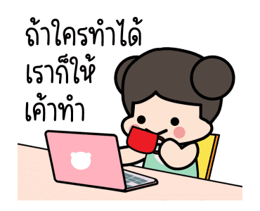 น้องออลนิว น่ารัก ดุ๊กดิ๊ก รูปที่ 16
