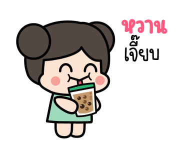 น้องออลนิว น่ารัก ดุ๊กดิ๊ก รูปที่ 17