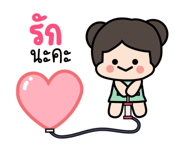 น้องออลนิว น่ารัก ดุ๊กดิ๊ก รูปที่ 20
