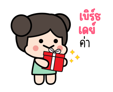 น้องออลนิว น่ารัก ดุ๊กดิ๊ก รูปที่ 21
