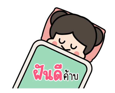 น้องออลนิว น่ารัก ดุ๊กดิ๊ก รูปที่ 23