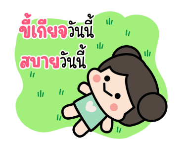 น้องออลนิว น่ารัก ดุ๊กดิ๊ก รูปที่ 24