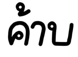 677621904